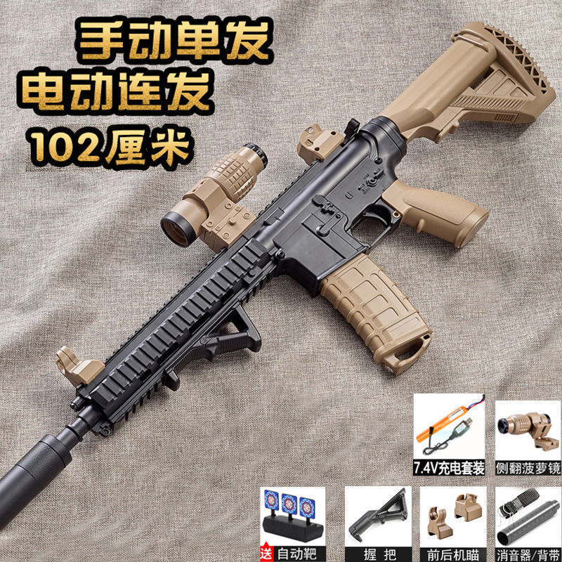 おもちゃの銃電動手動クリスタルおもちゃ少年チキンモデル突撃ライフルソフト弾丸銃自宅まで送料無料|undefined