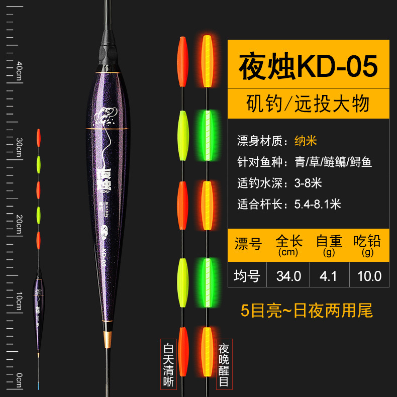 Flotador de pesca de roca de tiro largo flotador electrónico de pesca de roca flotador luminoso nano llamativo triángulo cola de pesca grande etiqueta flotante al por mayor