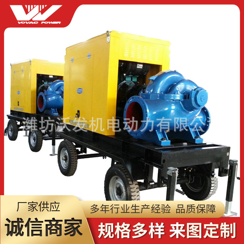 移动式柴油机水泵 大流量柴油机抽水泵 12寸柴油机水泵