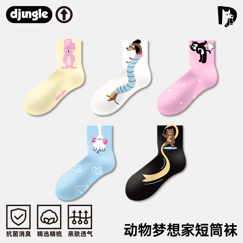 Jianggou short socks for women, summer ins trend, creative cartoon funny original design, thin convex short socks for women, cotton