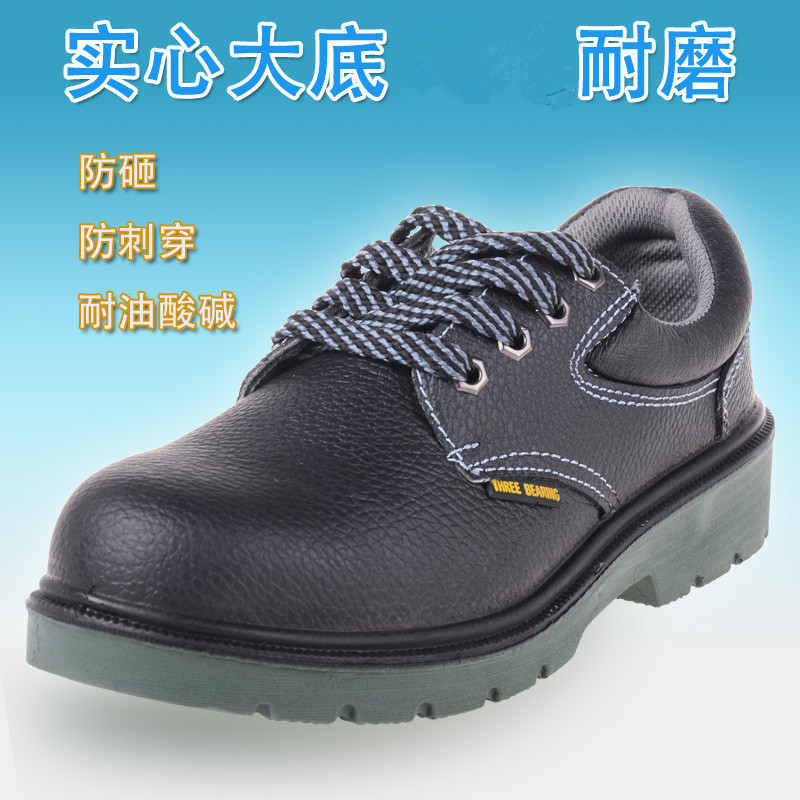 劳保鞋钢包头鞋聚氨酯实心底牛皮透气防滑耐油男女厨房鞋
