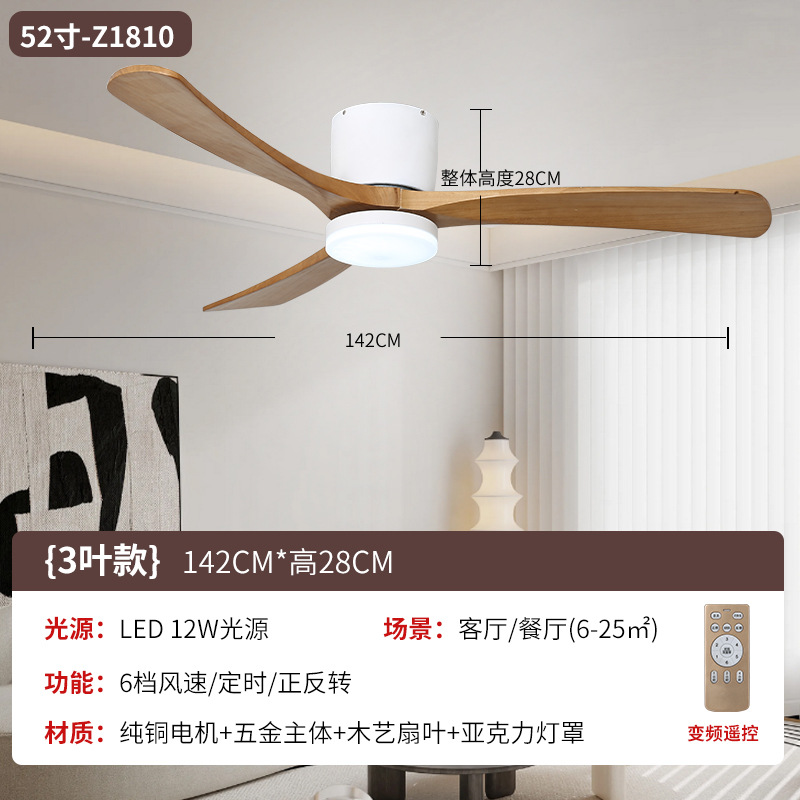 Control remoto de 1810 - 52 pulgadas