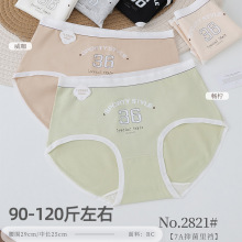 90-120����Ů��ĪRC�r��͸���H�w��ܛ���mŮʿ���ǃ�ѝ2821��