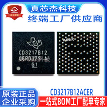 ȫ��CD3217B12ACER ˿ӡCD3217B12 ��װFCBGA ��Դ���оƬIC