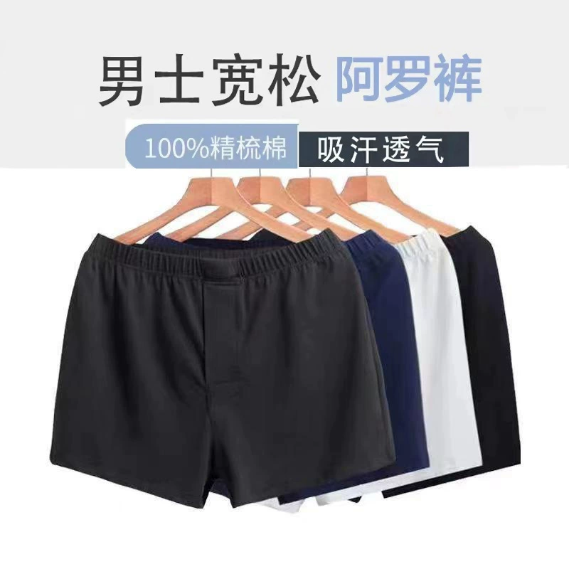 (), мужские брюки, штаны, летние хлопковые шорты, oversize