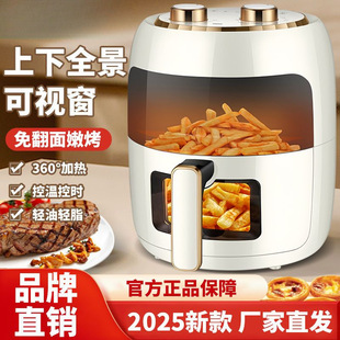 Air Fryer Household Visual Fully Automatic Touch Screen Large Capacity Multi-Function Oven All-In-One New Factory One Piece Wholesale