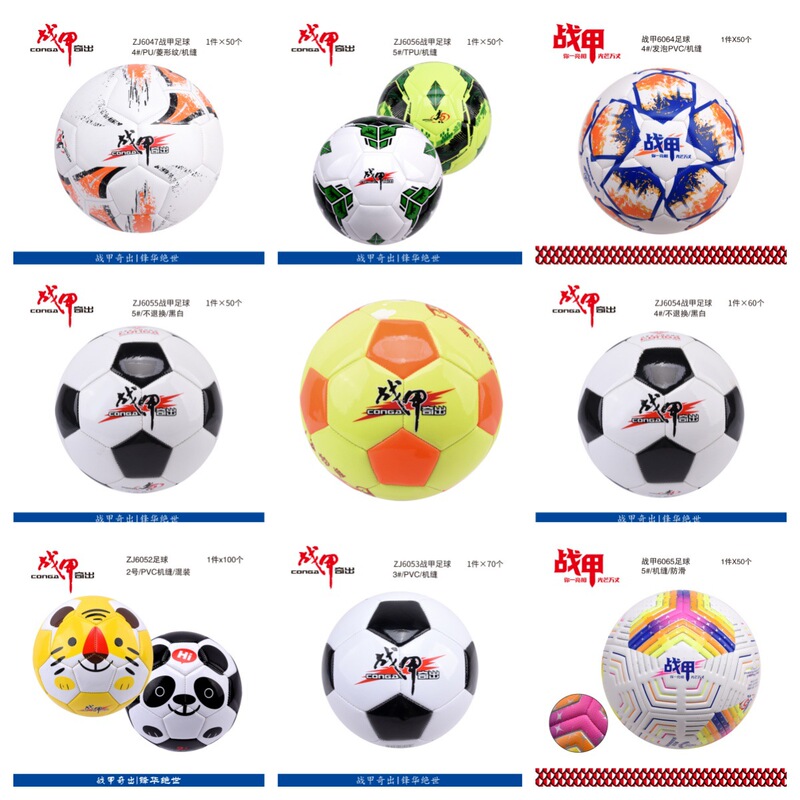 Armor 2#3#4#5# Football Black and White Block 11-person Sports Ball Wholesale for Middle School Students