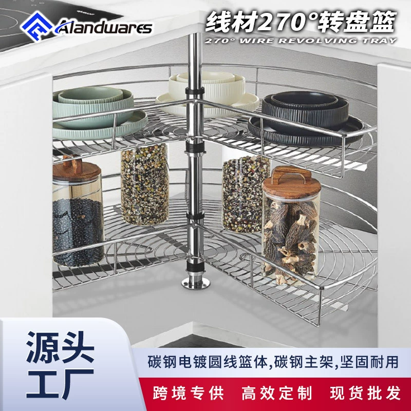 Угловая корзина для вытягивания 270 ° Готовый кастомизированный угловой выдвижной ящик-органайзер с вращающимся лотком, поддерживает OEM/ODM