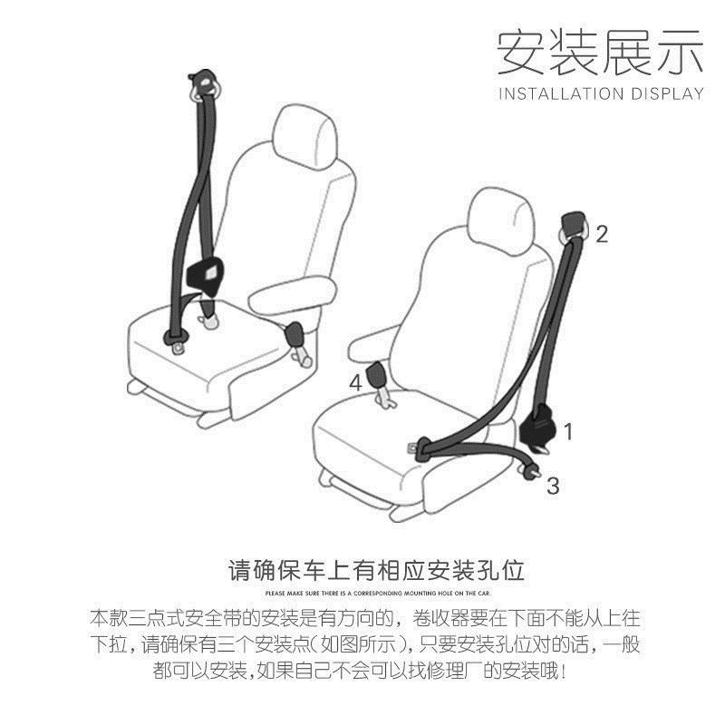 Three-point telescopic safety belt