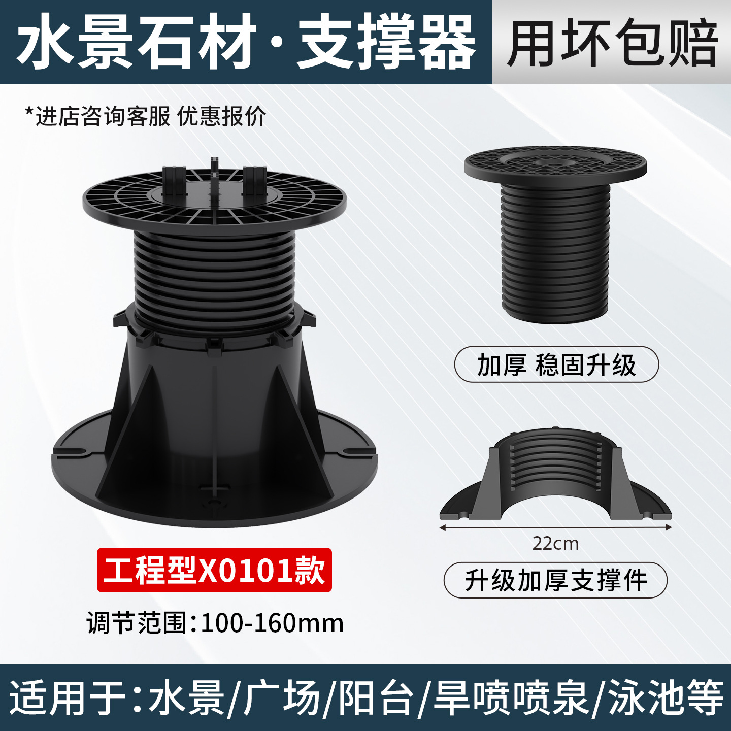 Paisaje de agua piedra universal soporte ajustable quilla de madera acabado suelo de baldosas marco de soporte cuadrado fuente aérea