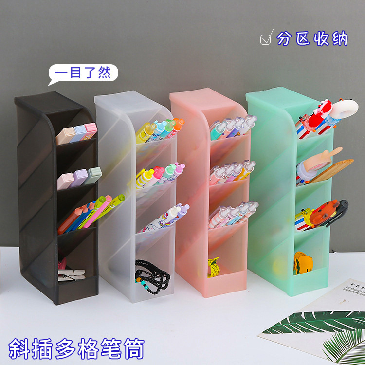 斜插式笔筒塑料透明磨砂多格笔架 创意学生笔盒桌面化妆刷收纳盒