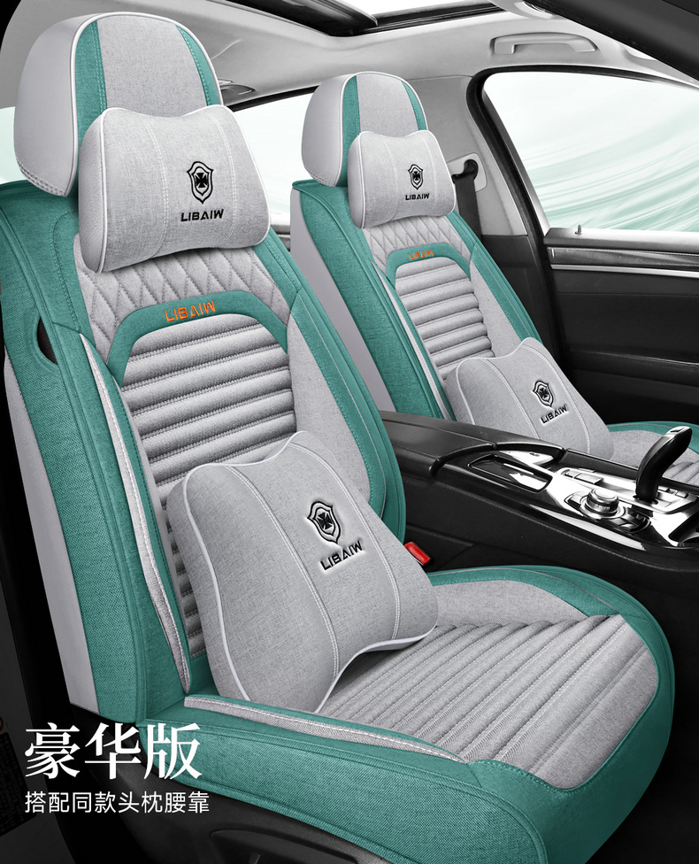 New car seat cushion, full-coverage linen seat cover, universal fabric seat cushion for all seasons, non-removable breathable seat cover
