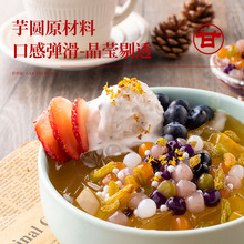 甘汁园木薯粉275g*5袋芋圆粉木薯淀粉食用做珍珠奶茶家用新手袋装