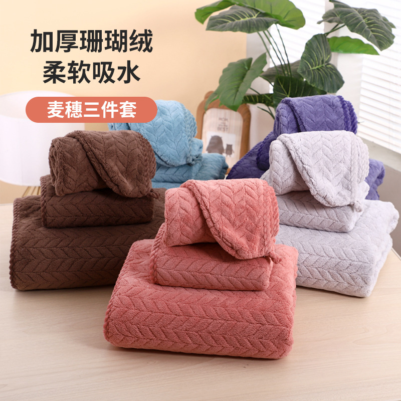 coral bath towel