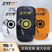 ZTTY изогнутая мишень для боксера, тренировочная изогнутая ручная мишень для саньда, боксерская мишень для тренировок по тхэквондо, мишень для ног, реальный бой
