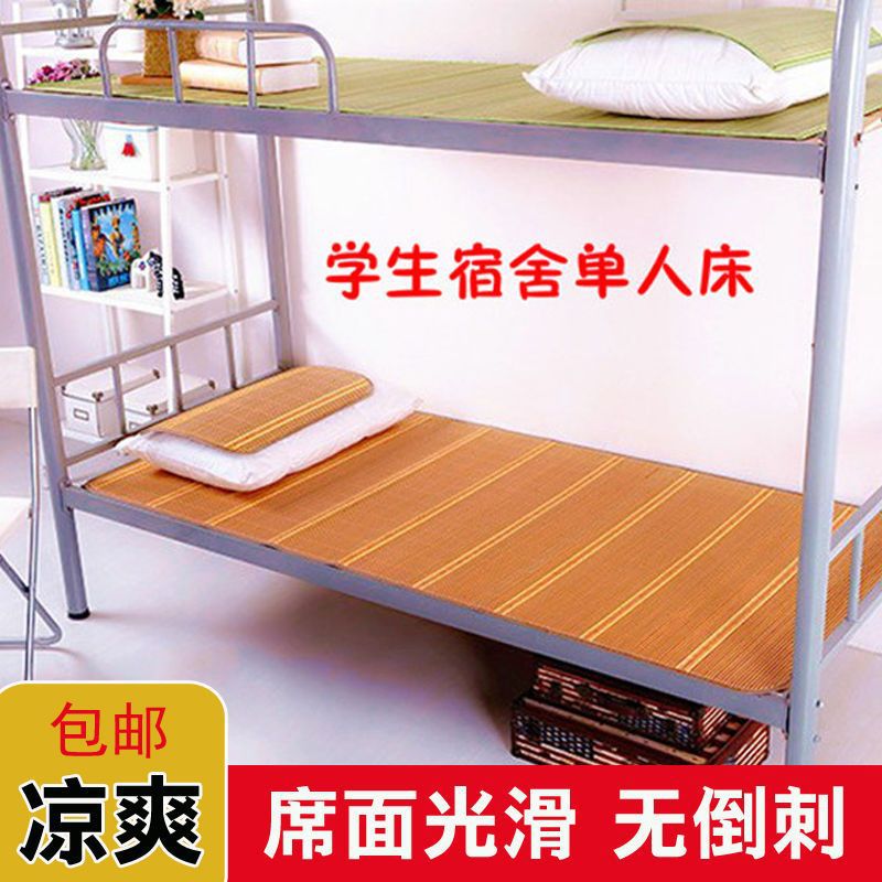summer sleeping mat Bamboo mat summer sleeping mat mattress Mat Straight 1.5 rice 1.2 rice 0.9 Bamboo mat Single Child seat Bamboo mat