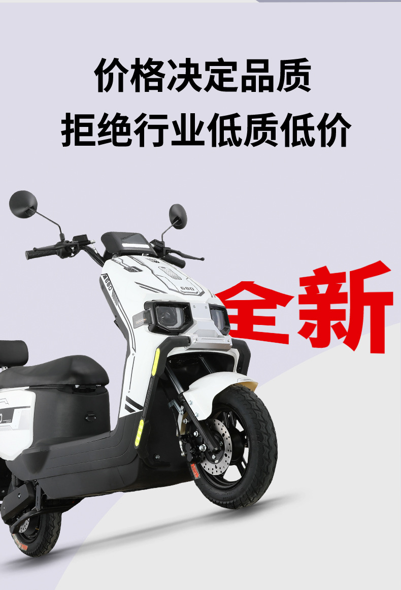 New Model Sky Dome Electric Vehicle 72V Battery Car Long-Distance Running King Climbing Two-Wheel Electric Motorcycle High-Speed Long-Range Delivery Wholesale