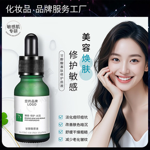 �ʴ���ԭҺ �������Aȥ���|���^�ˮ����Ժ���� �ʴ������ԭҺ