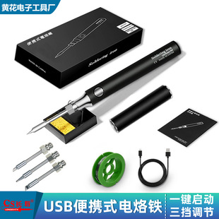 8W늺��P�o��USB��늺��������������b���þS�޹��߱�yʽ����F