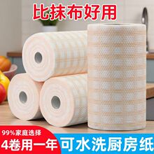 �N�����������ˮϴ����Ĩ���ɝ���üӺ�N�����ü�һ����ϴ�벼