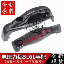 5��6������늉�������ֱ�ͨ�ÿ���w����5L6L�͸ߜ������ְ�