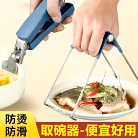 衣夹裤夹;衣架;防烫碗碟夹