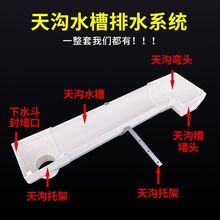 ��ˮ���ܲۜ������ˮ��ˮ��pvc�������ӌ�ˮ��ˮ�ۜ��������