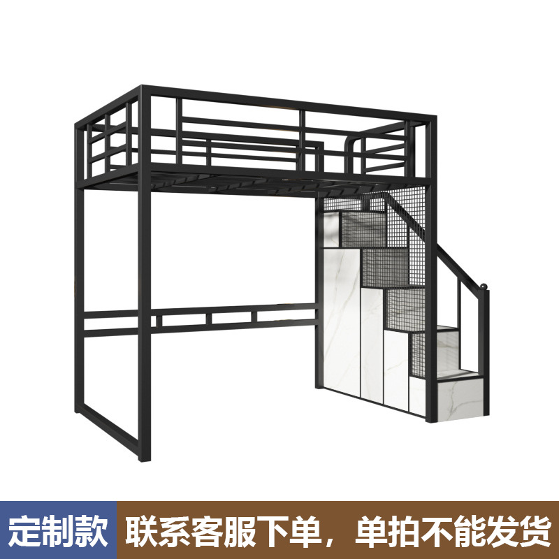 Amazon venta caliente loft cama de hierro forjado cama elevada escuela pequeña casa de piso superior y inferior fábrica de camas de apartamentos transfronterizas