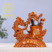 花梨生肖龙笔筒木雕龙摆件红木实木旺财桌面招财工艺品办公装饰品