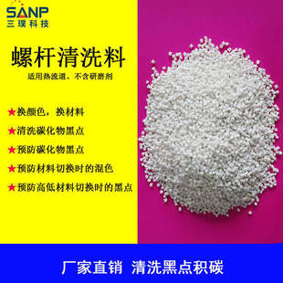 TPU/TPE/PVC/PE/PP�ݗU��Ͳ��ϴ�� ���c�e̼��C�� ע�ܔD������