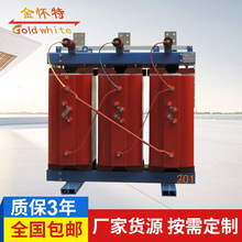 专业生产 高压隔离变压器ZSC-400 大功率整流变压器