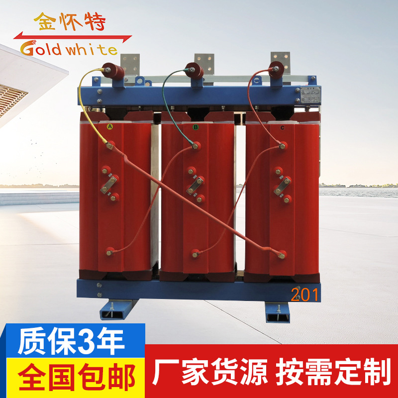 专业生产 高压隔离变压器ZSC-400 大功率整流变压器