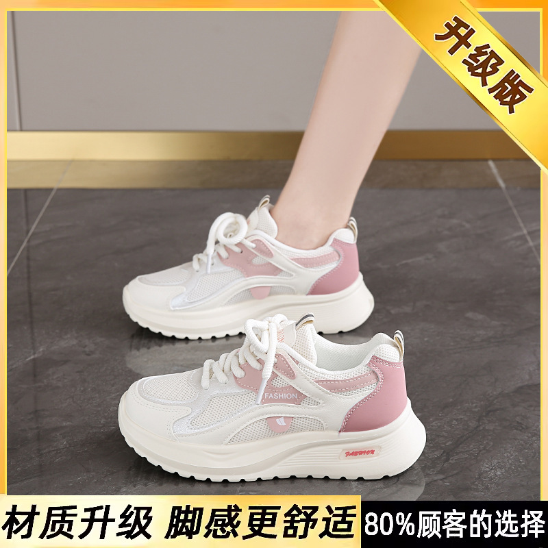 女鞋中考体育考试运动鞋2025年爆款跳绳跳远减震跑步鞋透气小白鞋|undefined