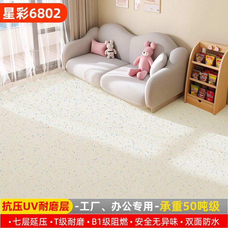 pvc塑胶地板革加厚耐磨防水防滑水泥地直接铺地胶医院地垫地板胶|undefined