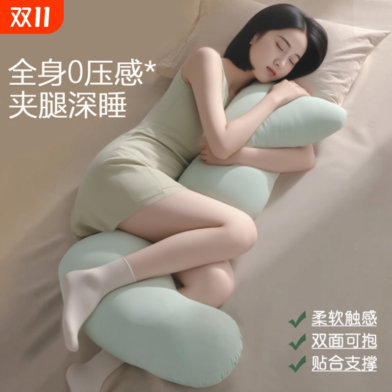 Haima Hug Pillow for Girls to Sleep with Legs Folded, Long Strip for Pregnant Women to Sleep on the Side, Adult-Shaped Cool Pillow