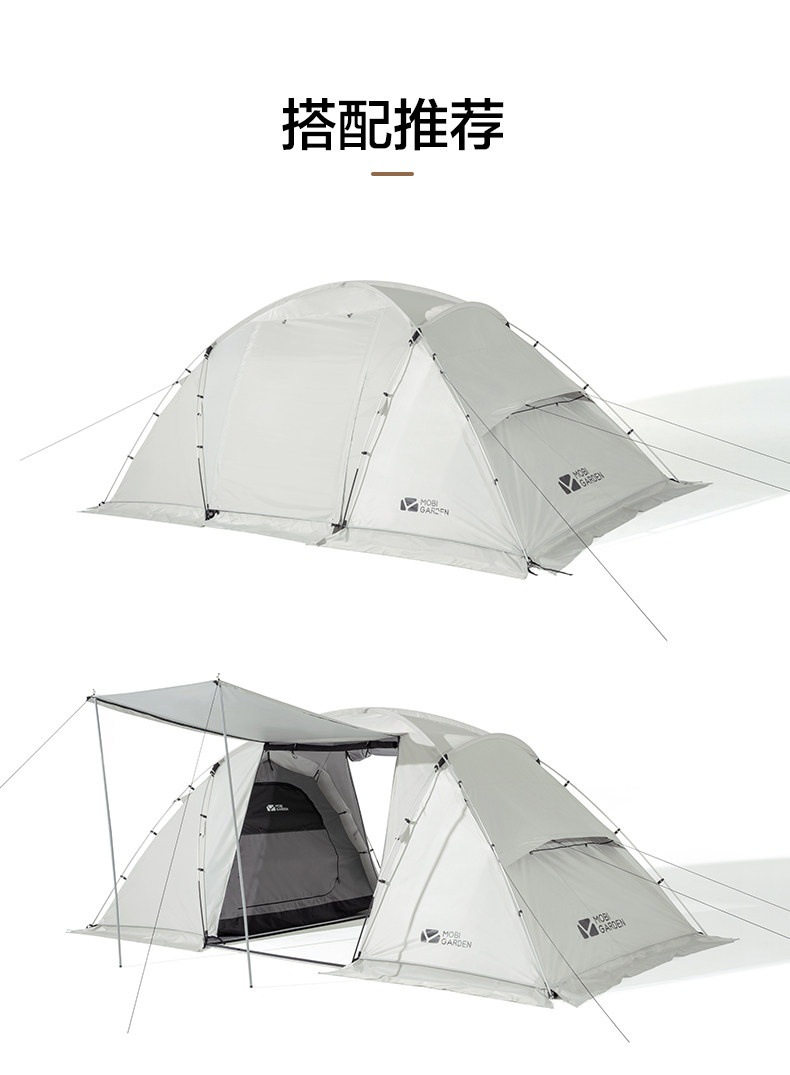 Mugao Di Family 4 tent for camping, outdoor portable family tent with two rooms and one living room, windproof and thickened, rainproof