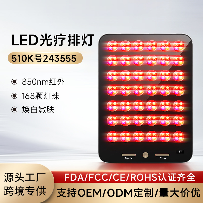 510K gran lámpara LED7 espectrómetro de color blanqueamiento facial piel rejuvenecedura manchas acné instrumento electrónico de belleza