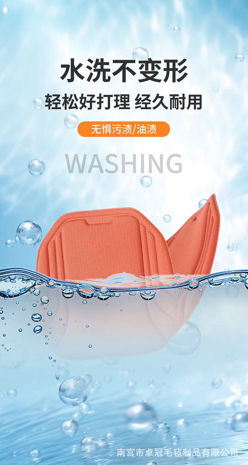 Car Seat Cushion Made of Seaweed Fiber, Breathable and Heat-Pressed for All Seasons, Integrated Latex Non-Slip Seat Cushion Set of Three