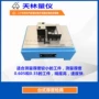 气动电子厚度外径量仪