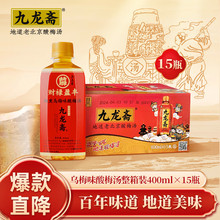 �����S ��÷����������ā��������̖ 400ml*15�����b һ�����]