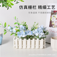 塑料栅栏围栏仿真花假花花盆多肉植物盆栽插花观景摆件装饰塑料盆
