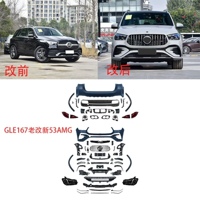New Model 53Amg63 Front and Rear | Big Surrounded