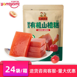 �������ЙCɽ髰��̳���������N  ���e��ʳ���l���T����140gTJ