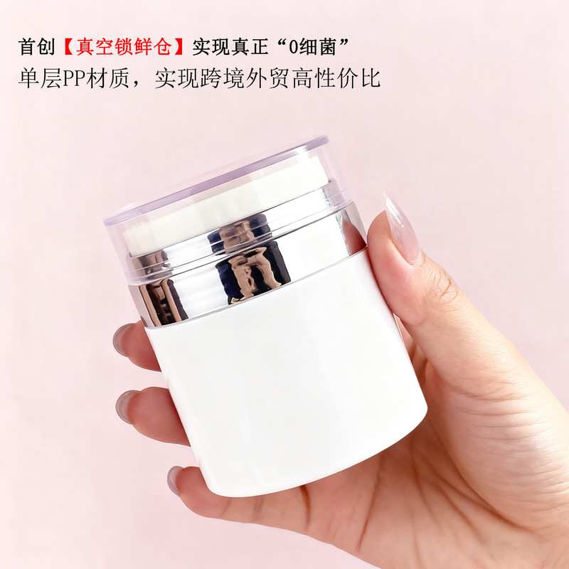 真空膏霜瓶 50g单层PP按压膏霜分装瓶身体乳丰胸霜护肤品真空瓶装|undefined