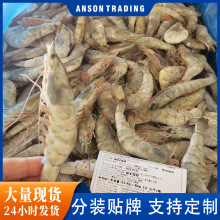 厄瓜多尔白虾定制有信桑塔白盒青岛大虾盐田大虾加工各种规格海鲜