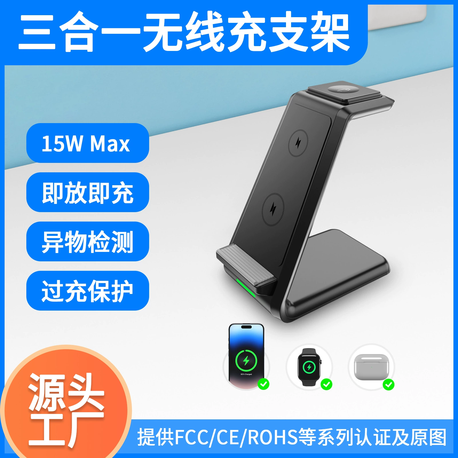 Беспроводная зарядка мобильного телефона «три в одном», 15 Вт, быстрая зарядка, настольный держатель для мобильного телефона, часы, наушники, беспроводное зарядное устройство, двойная катушка