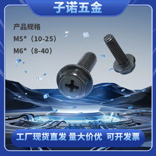 Military green external hexagonal cross flange screws cross recessed hexagonal head flange machine nails galvanized pin bolts