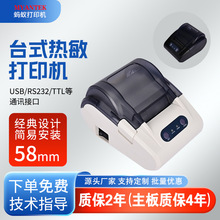 ������ӡ�C�����z�˺���ӡ�C�ذ������t��MYT05����ʽ