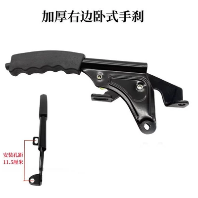 Other brake systems Tricycle Snail Handbrake Assembly Tricycle - classic-right-hand-brake