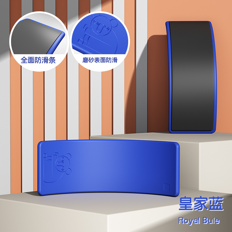跷跷板儿童室内聪明板平衡板感统训练器材家用专注力弯曲板玩具|undefined
